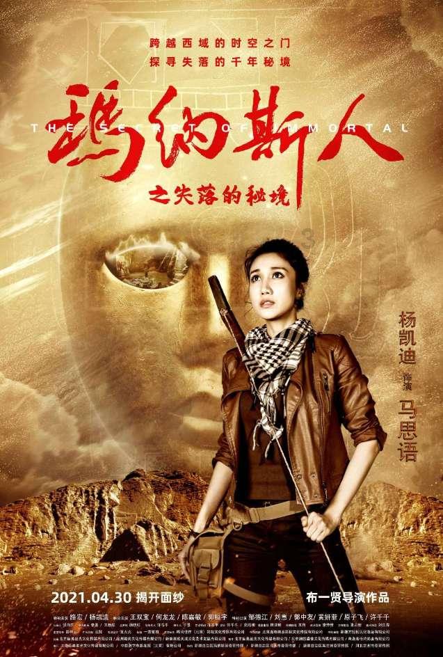 神枪少年无敌版