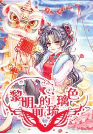 漂亮少女夏日秀