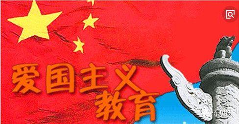 莒南县第三小学开展假期主题班会