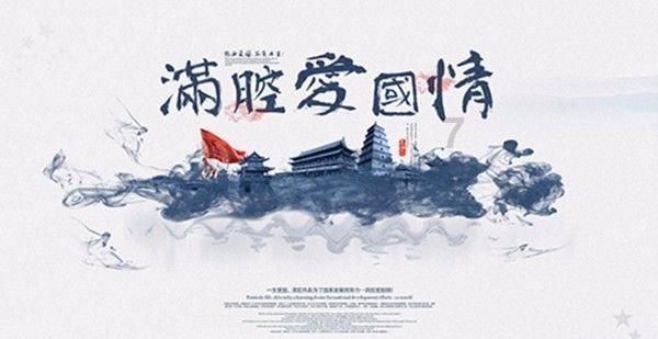 梦想的后院