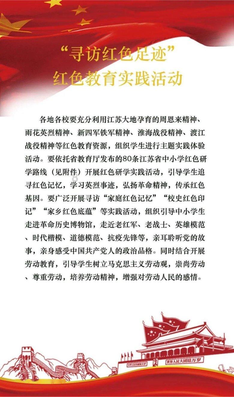 翻转吧，苹果虫